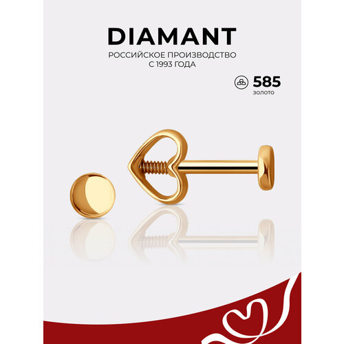фото Серьги пусеты diamant, красное золото, 585 проба, размер 3 мм, , золото