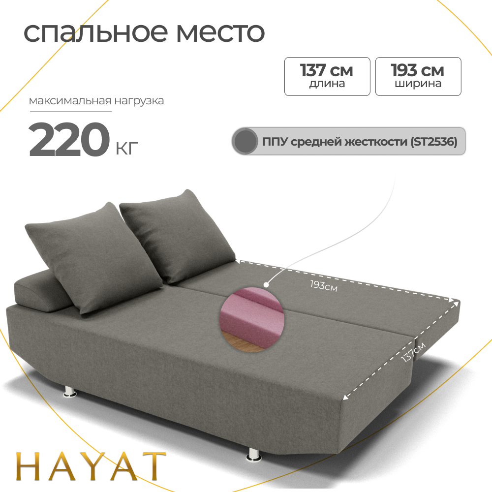 Диван-кровать Сити, Прямой диван, Механизм-Еврокнижка. Квест-14 — фото 1