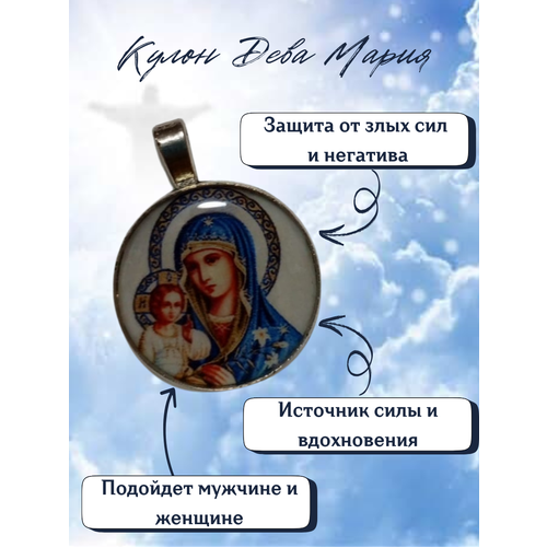 Подвеска HOME SMOL, эпоксидная смола, синий/белый