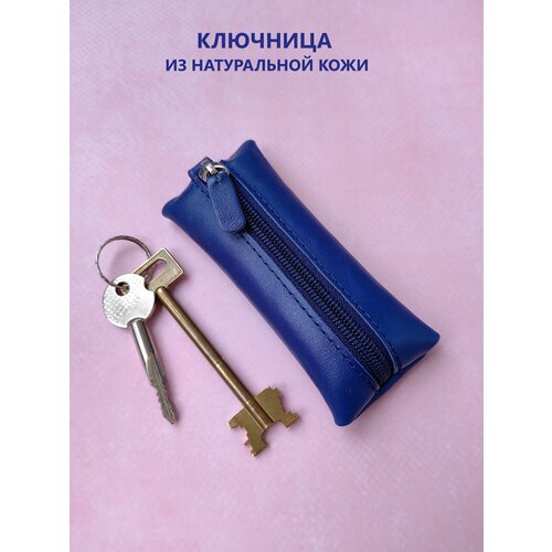 Ключница Pattern гладкая фактура коричневый 1390₽