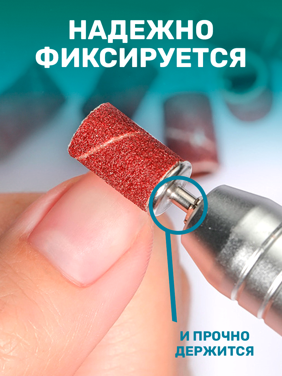 Набор колпачков для аппаратного маникюра и педикюра, фрезы маникюрные, 75 шт — фото 1