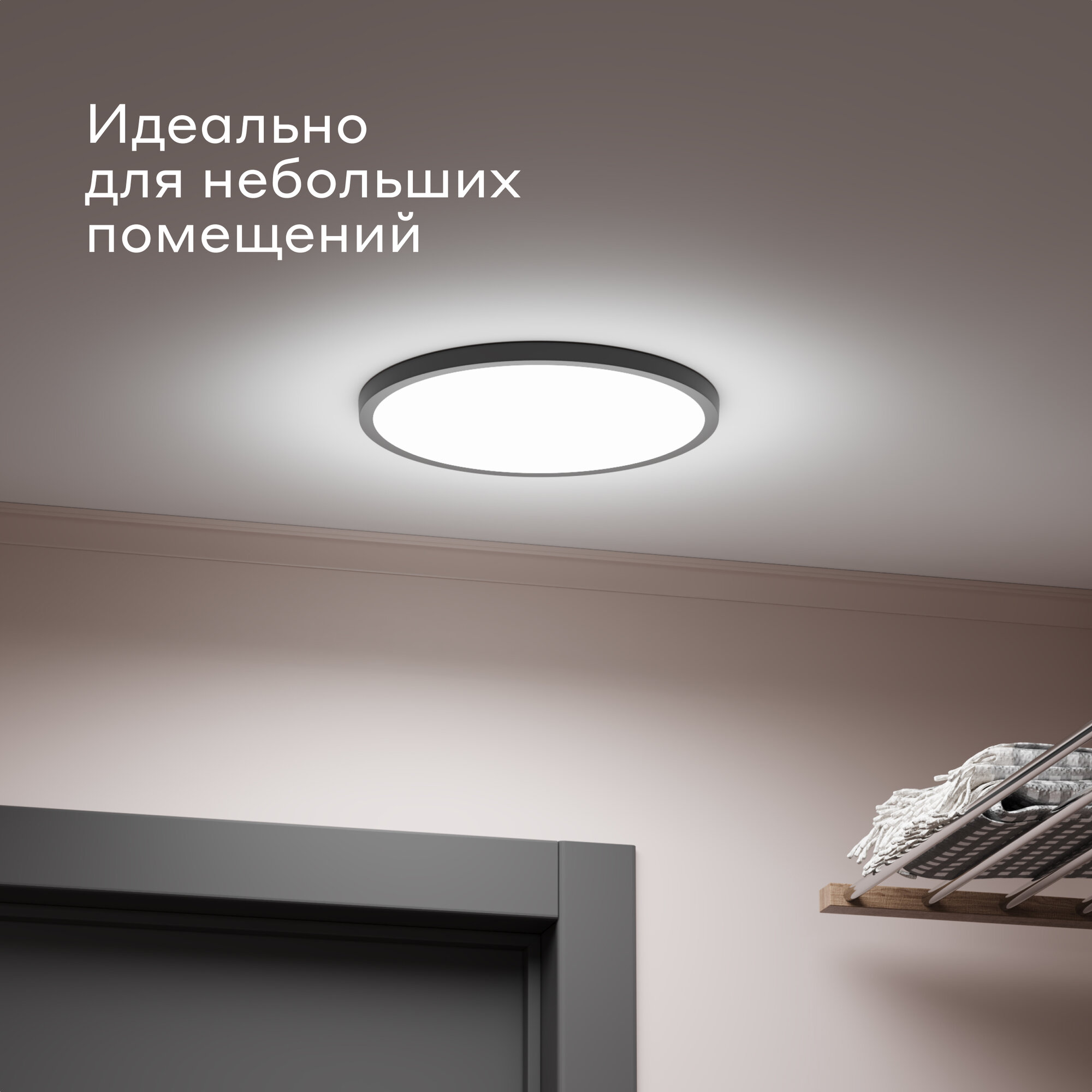 Потолочный светильник Pragma Simum 24 Вт, 4000 K, цвет чёрный, 24W-B-4K-SIM — фото 1