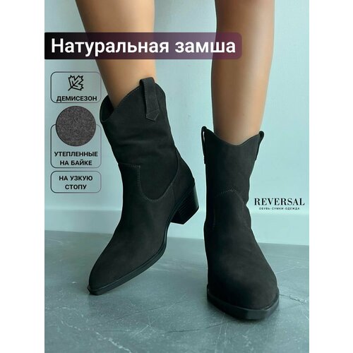 фото Сапоги reversal, полнота f (eu)/ на среднюю стопу, размер 38, черный, серый