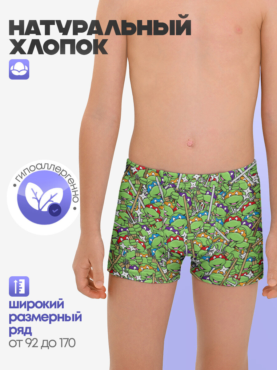 Трусы Lacotton.ru Мультфильмы, размер 134, мультиколор