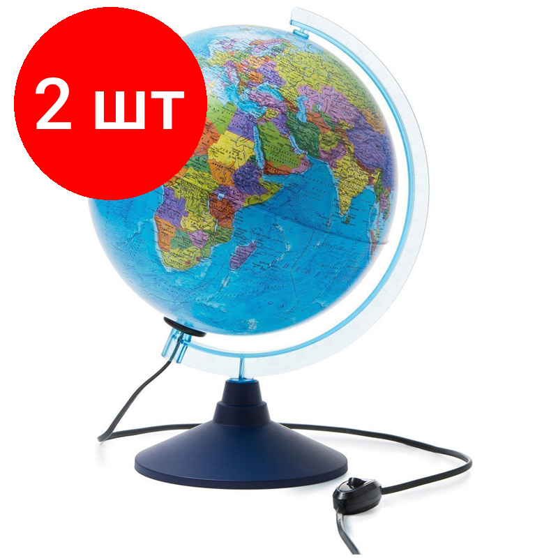 Комплект 2 шт, Глобус "День и ночь" с двойной картой - политической и звездного неба Globen, 25см, с подсветкой от сети