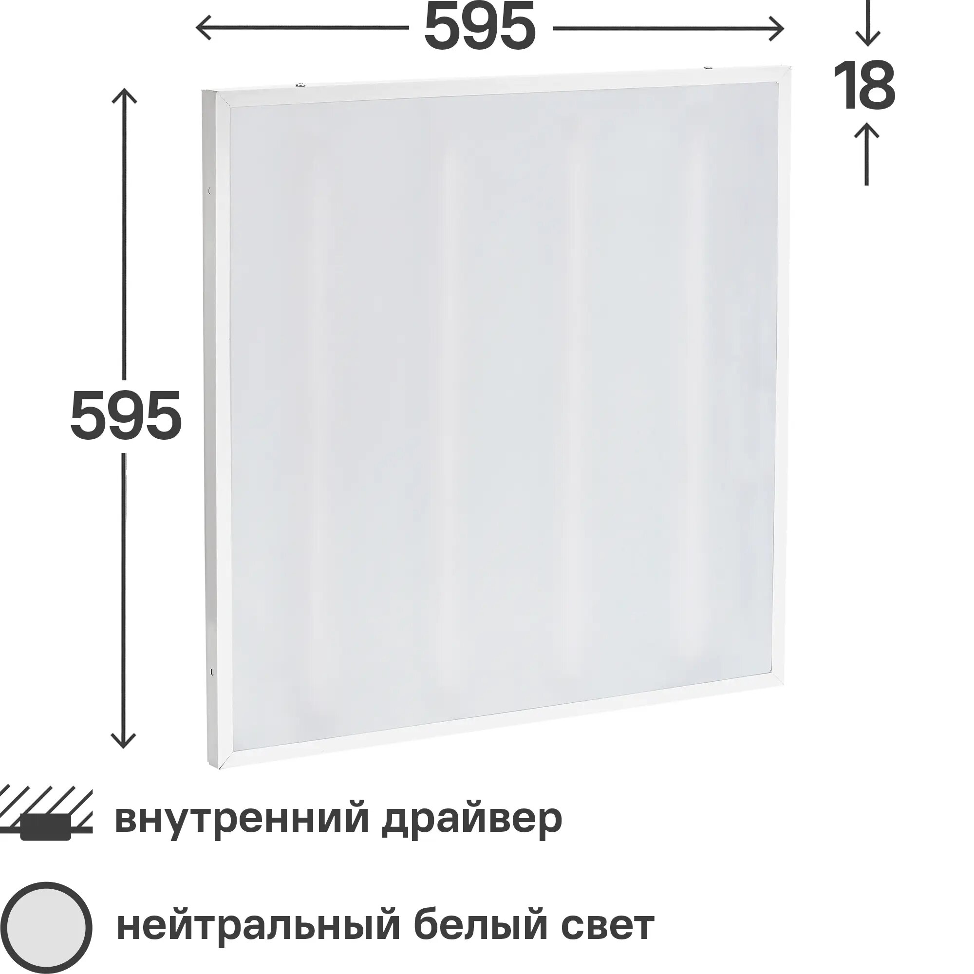 Панель светодиодная Home 35 Вт нейтральный белый свет опал цвет белый