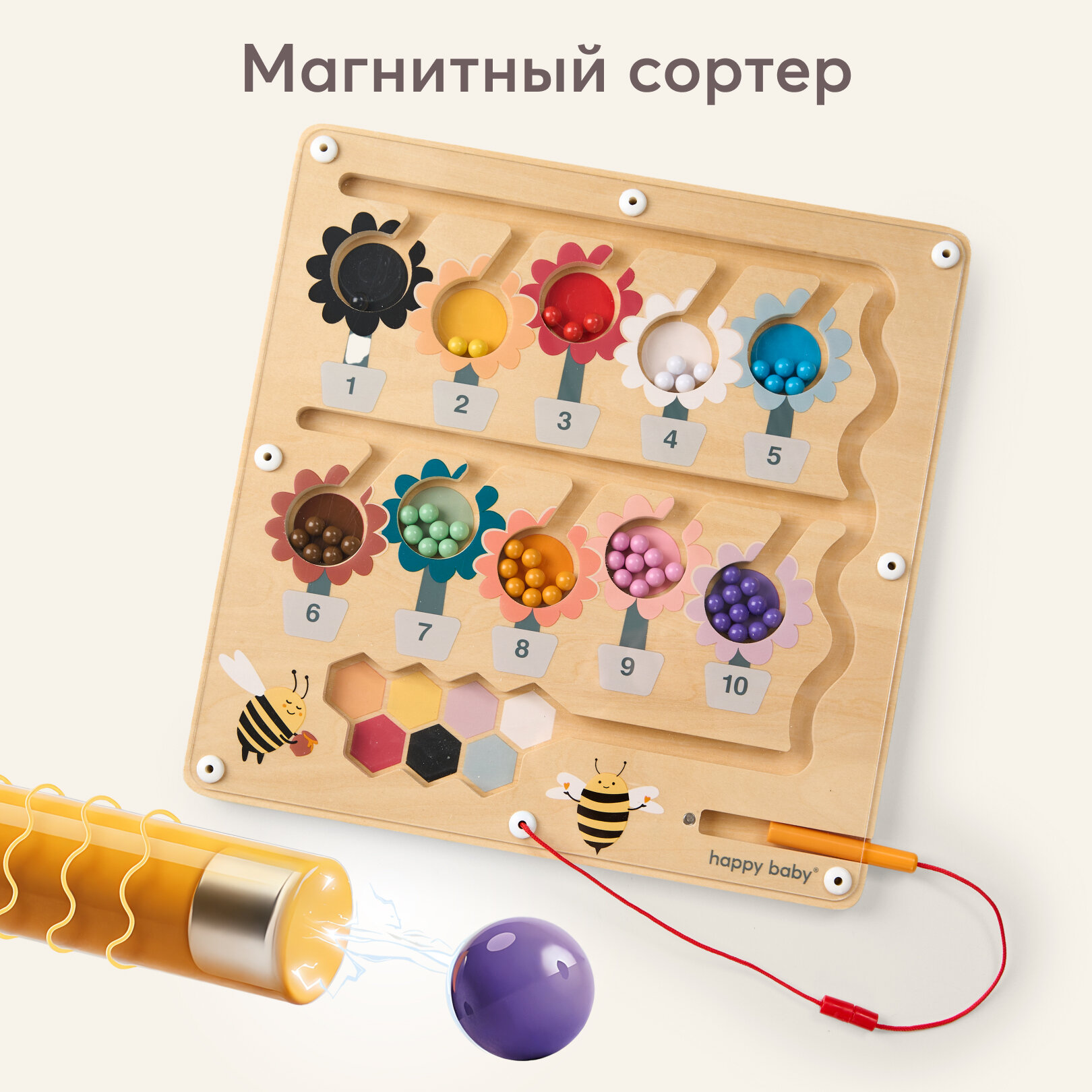 331955, Магнитный лабиринт для детей Happy Baby, развивающая игрушка для мальчика и девочки BEE BOARD БИ борд, сортер