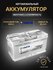 Автомобильный аккумулятор VARTA Silver Dynamic AGM E39, 570 901 076, 278х175х190