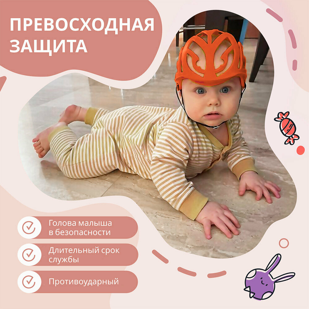 Детский защитный шлем Колесник, EVA, для детей от 6 месяцев до 1.5 лет, оранжевый
