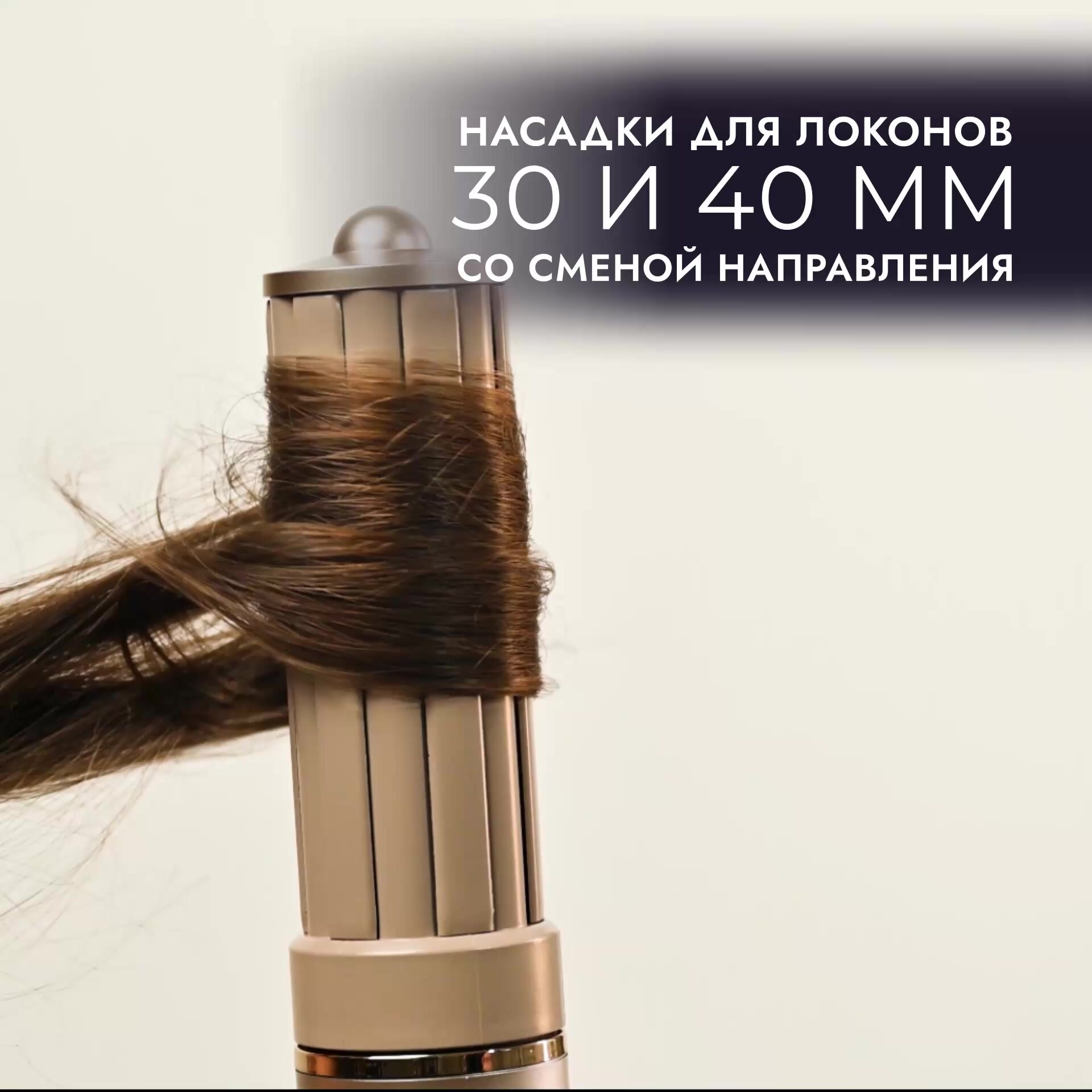Мультистайлер для волос Stoewer Штоер Hair Bliss Wave с ионизацией, 5 насадок — фото 1