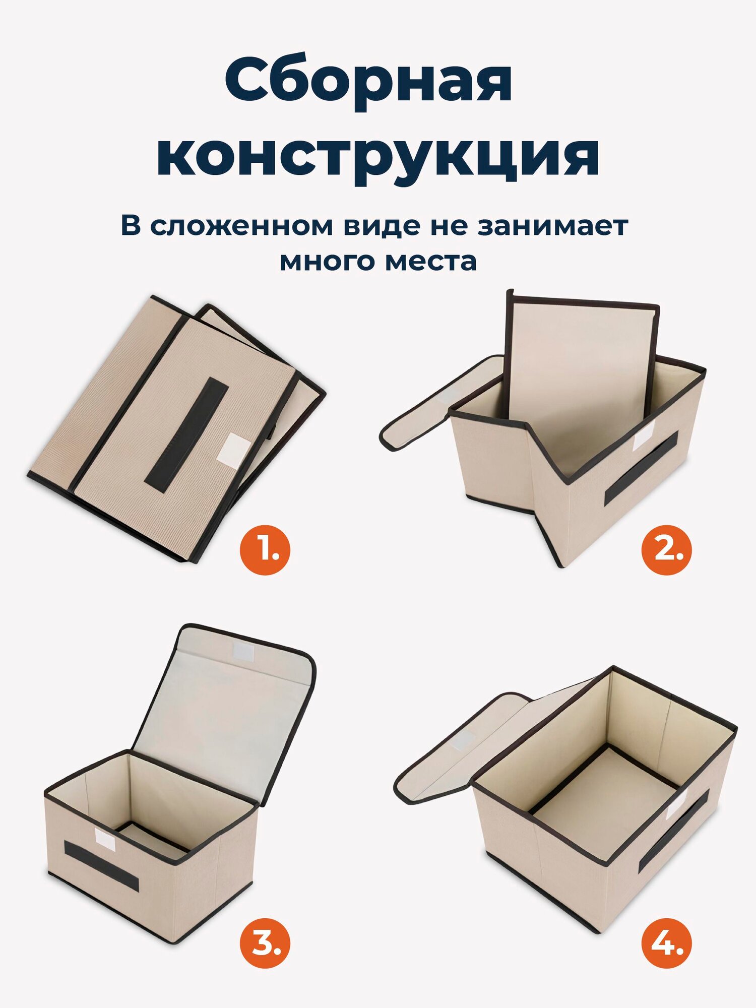 Коробки для хранения вещей с крышкой Birdhouse, бежевые, 2 шт — фото 1