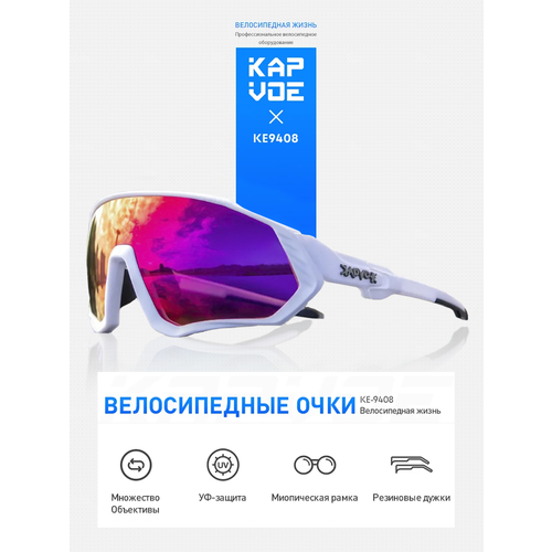 фото Солнцезащитные очки kapvoe, белый/красный/оранжевый