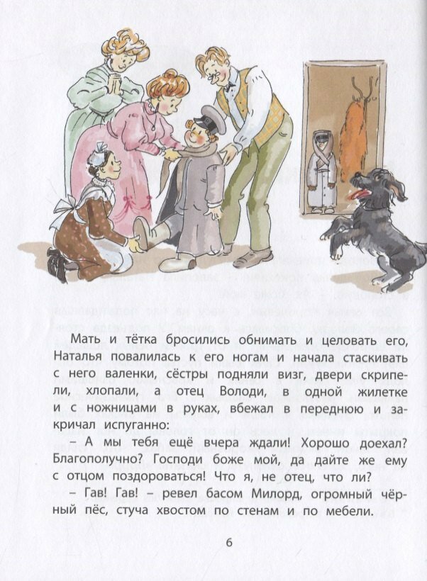 Детвора — фото 1