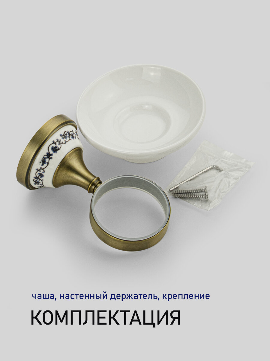 BRIMIX - Мыльница керамическая — фото 1