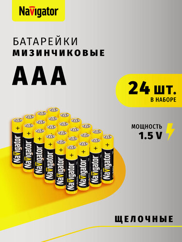 Изображение товара Батарейки щелочные Navigator ААА 14 059 NBT-NPE-LR03-BOX24, коробка 24 шт.