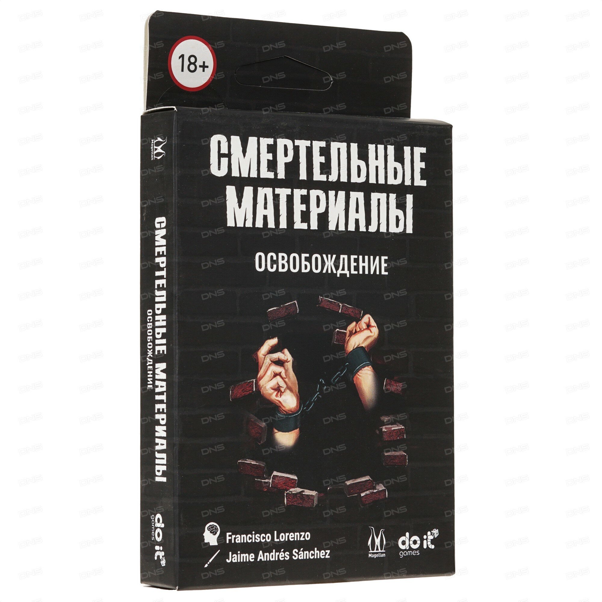 Игра настольная "Смертельные материалы Освобождение"