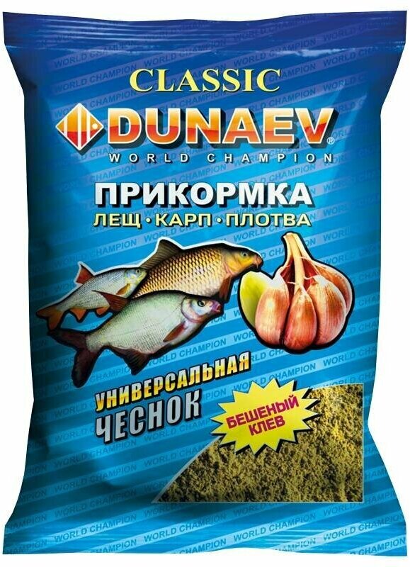 Прикормка "DUNAEV классика" Универсальная Чеснок (Лещ, Карп, Плотва) 0.9 кг — фото 1