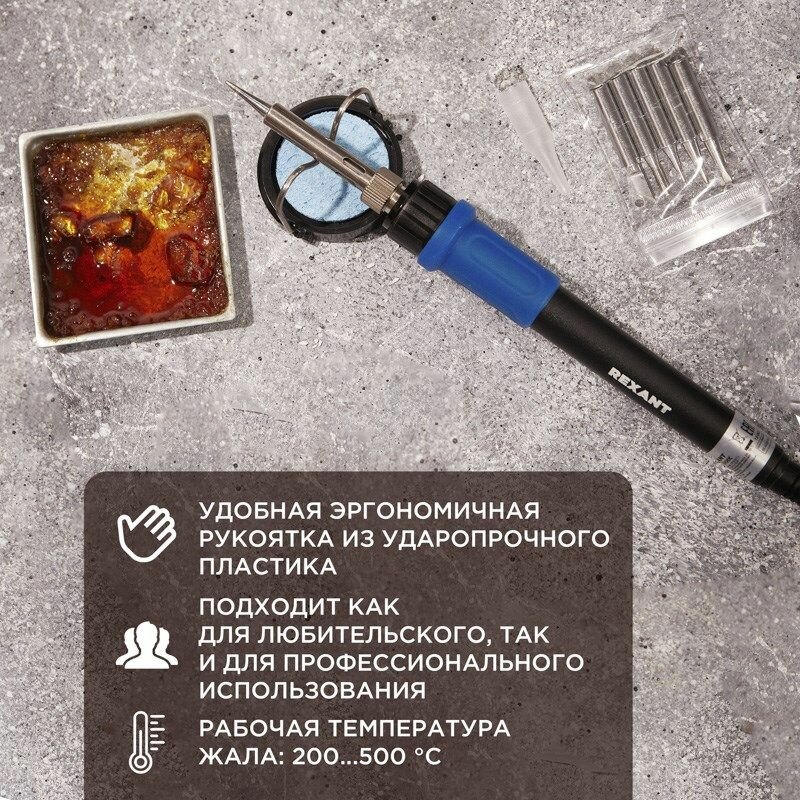 Набор для пайки (паяльник цифровой с керамическим нагревателем 65Вт 200-500 C подставка с губкой набор из 5 жал) REXANT