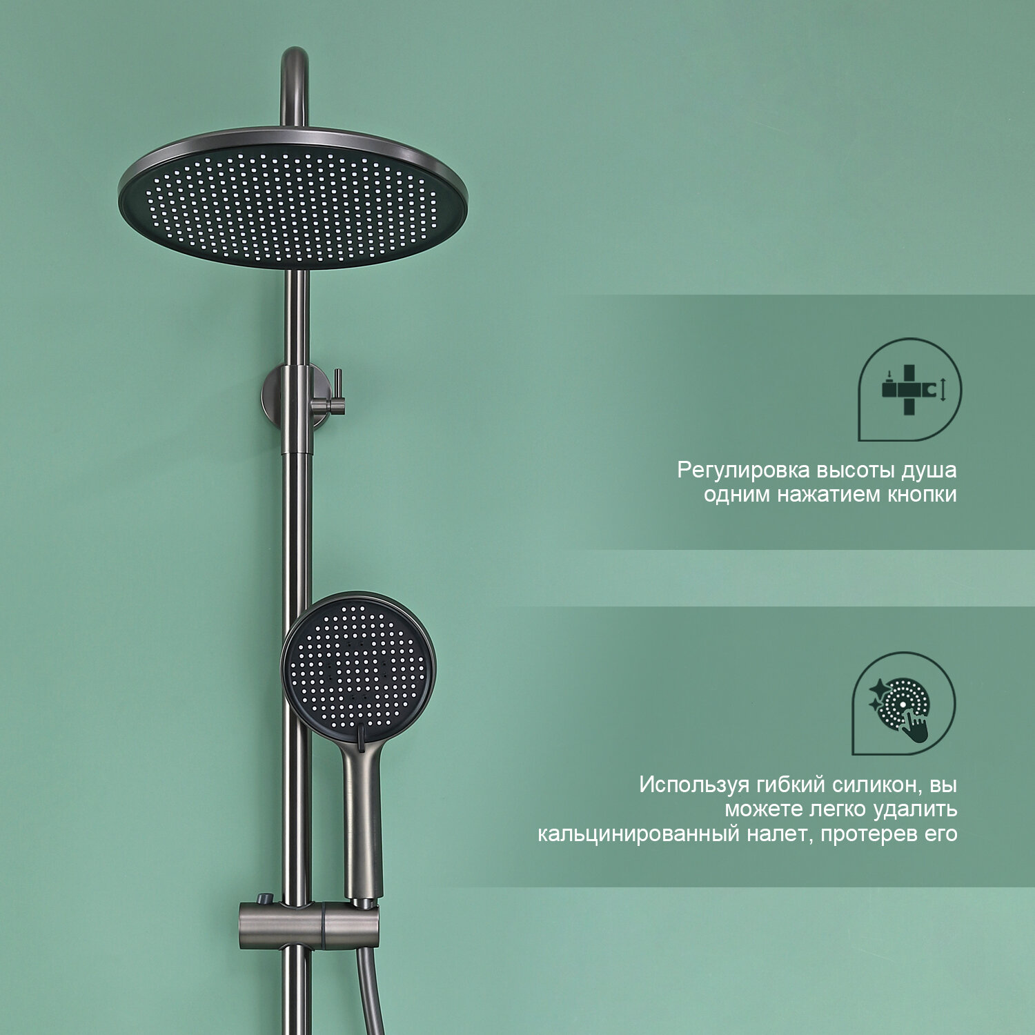 Душевая стойка со смесителем для ванны Splenka S221.24.09, нержавеющая сталь, графит — фото 1