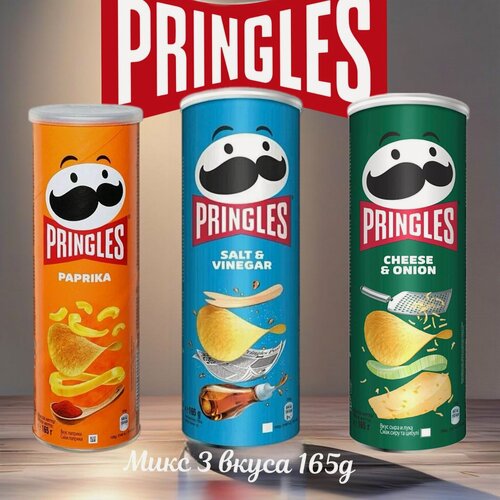 Изображение товара Чипсы Pringles Набор 3 вкуса / Прингалс чипс картофельные, 3шт х 165г (Европа)