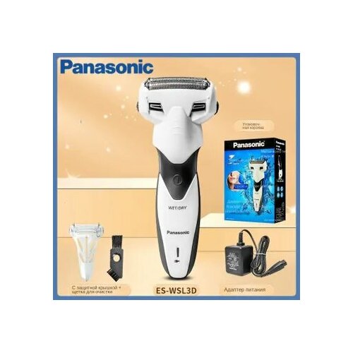 Panasonic Электробритва ES-WSL3D, серый, белый