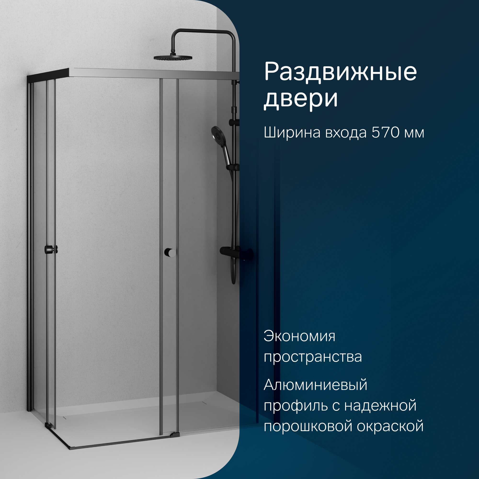 Душевое ограждение 100x100 AM.PM X-joy, без поддона, профиль хром матовый, стекло прозрачное — фото 1