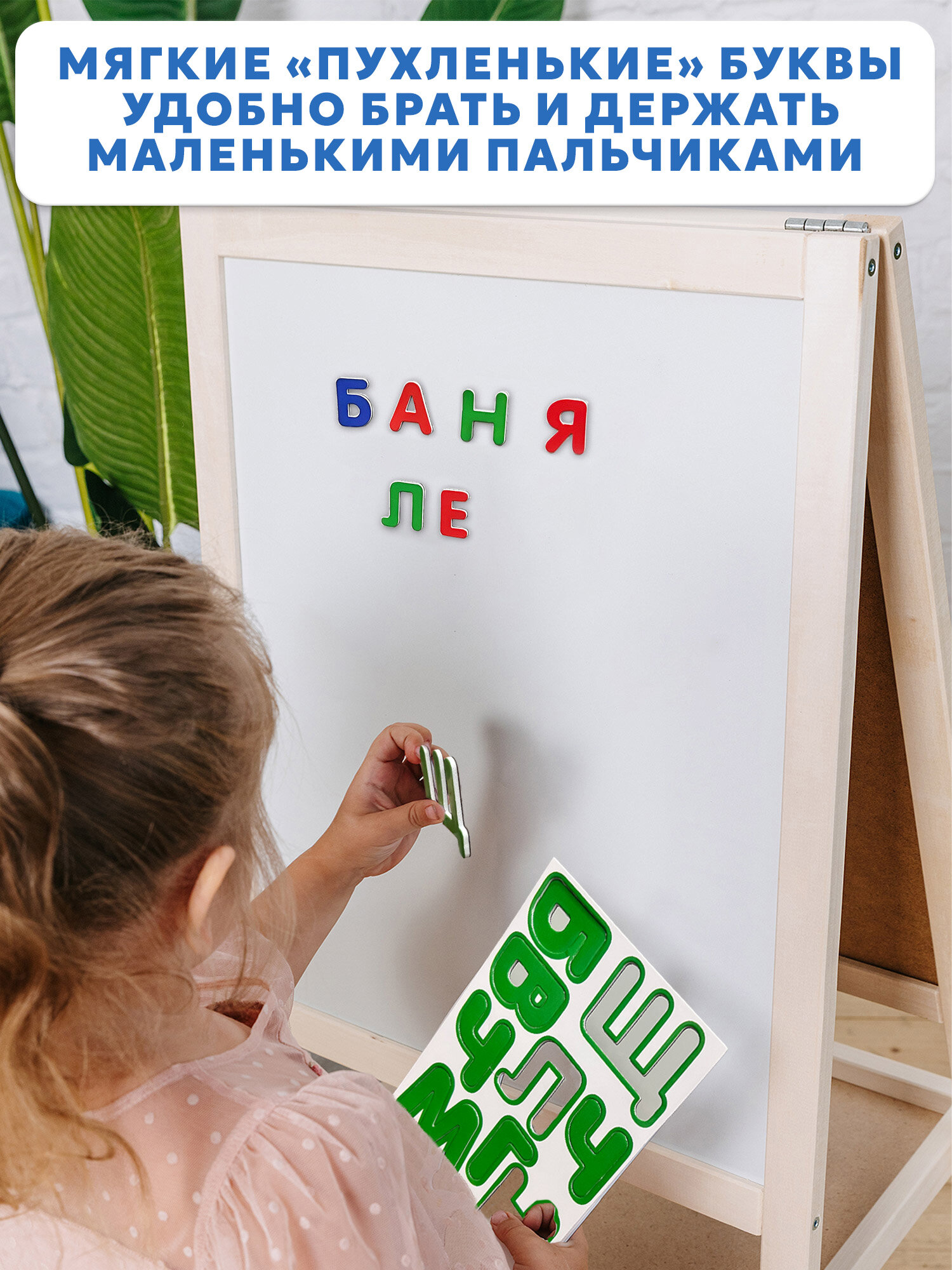 Набор развивающих игр "Касса букв. Читаем по слогам" Дрофа-медиа, 2 в 1, от 4 до 8 лет — фото 1