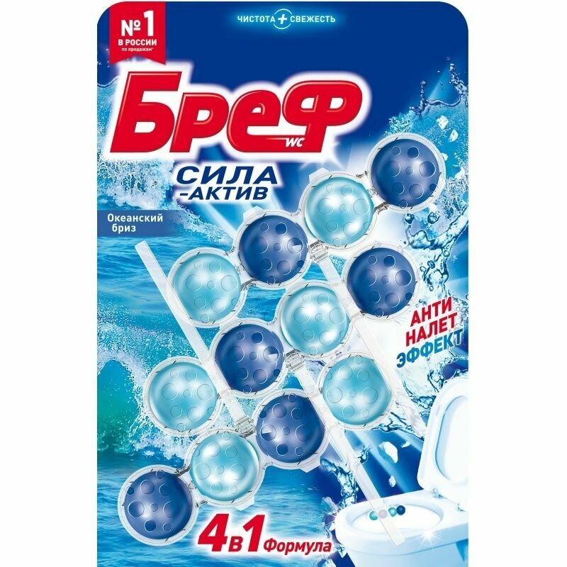 Подвесной блок для унитаза Bref "Сила-Актив", океанский бриз, 3 шт по 50 г, в блистере