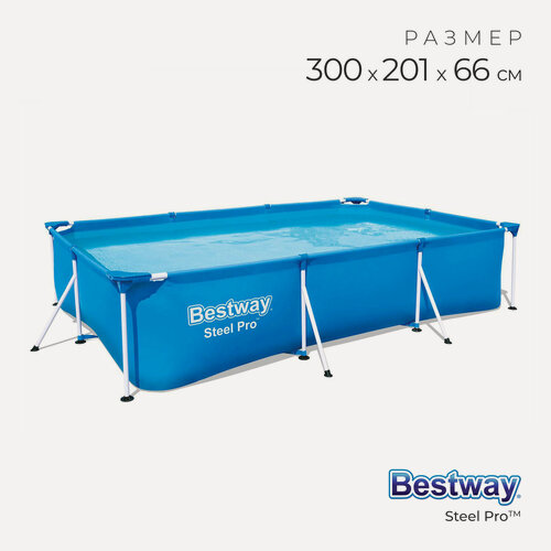 Изображение товара Бассейн каркасный Bestway Steel Pro, размер 300 × 201 × 66 см, 56404