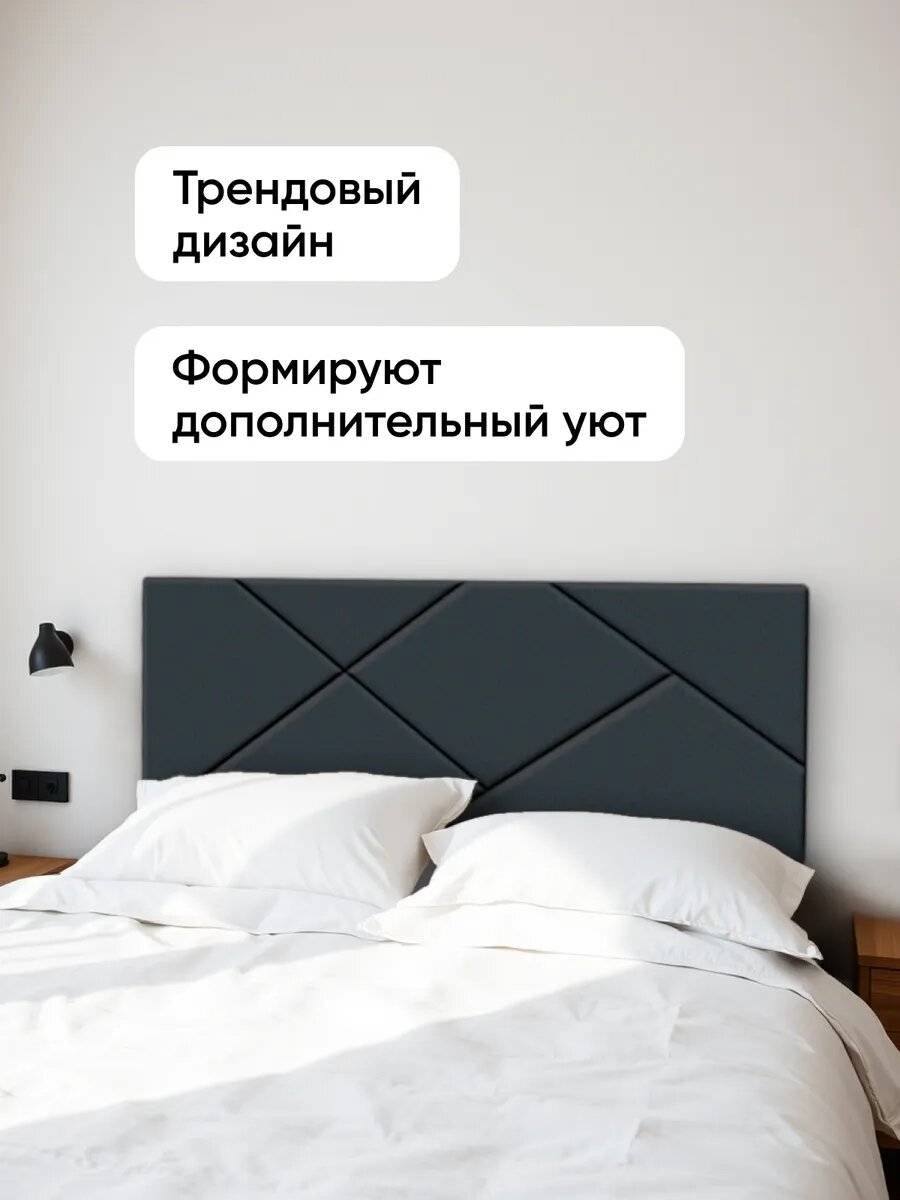 Мягкая стеновая панель 180х60 см, 1 шт графит