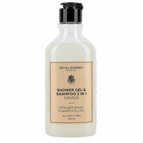 Гель для душа Royal Barber SAVAGE 2в1 для волос и тела 290мл 567₽