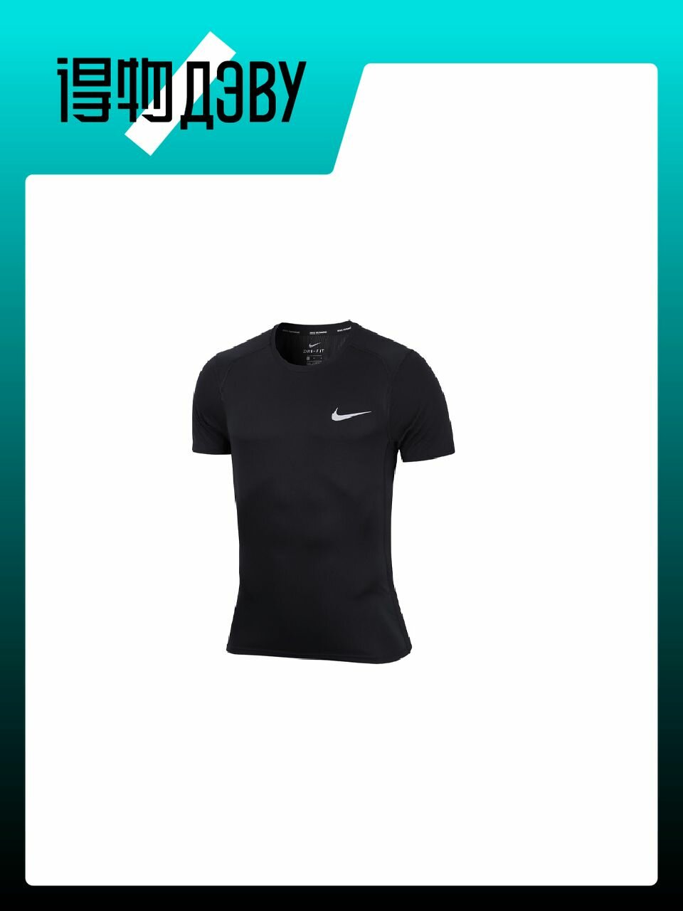 Майка NIKE MILER, размер XXL