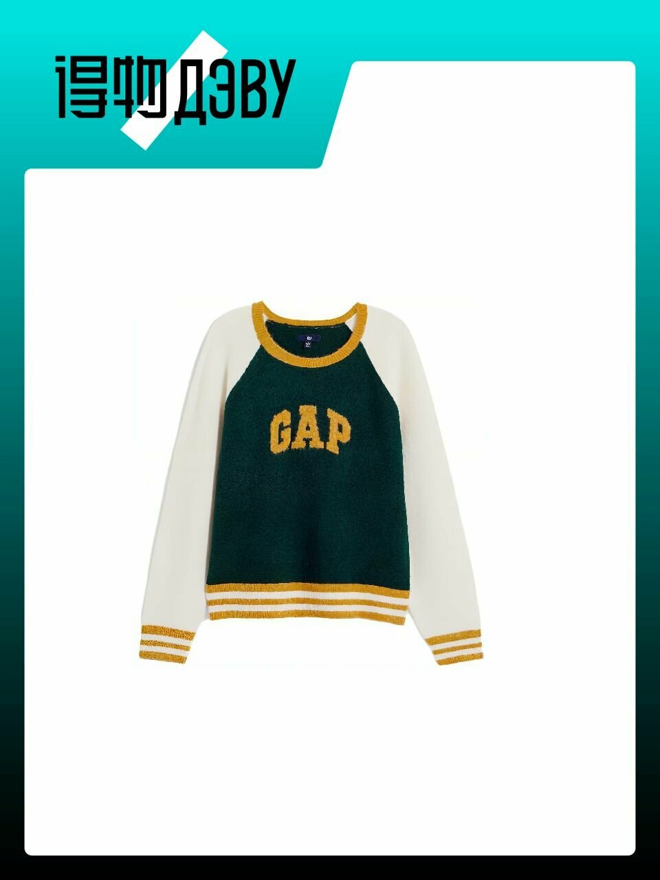 Свитер GAP, размер L