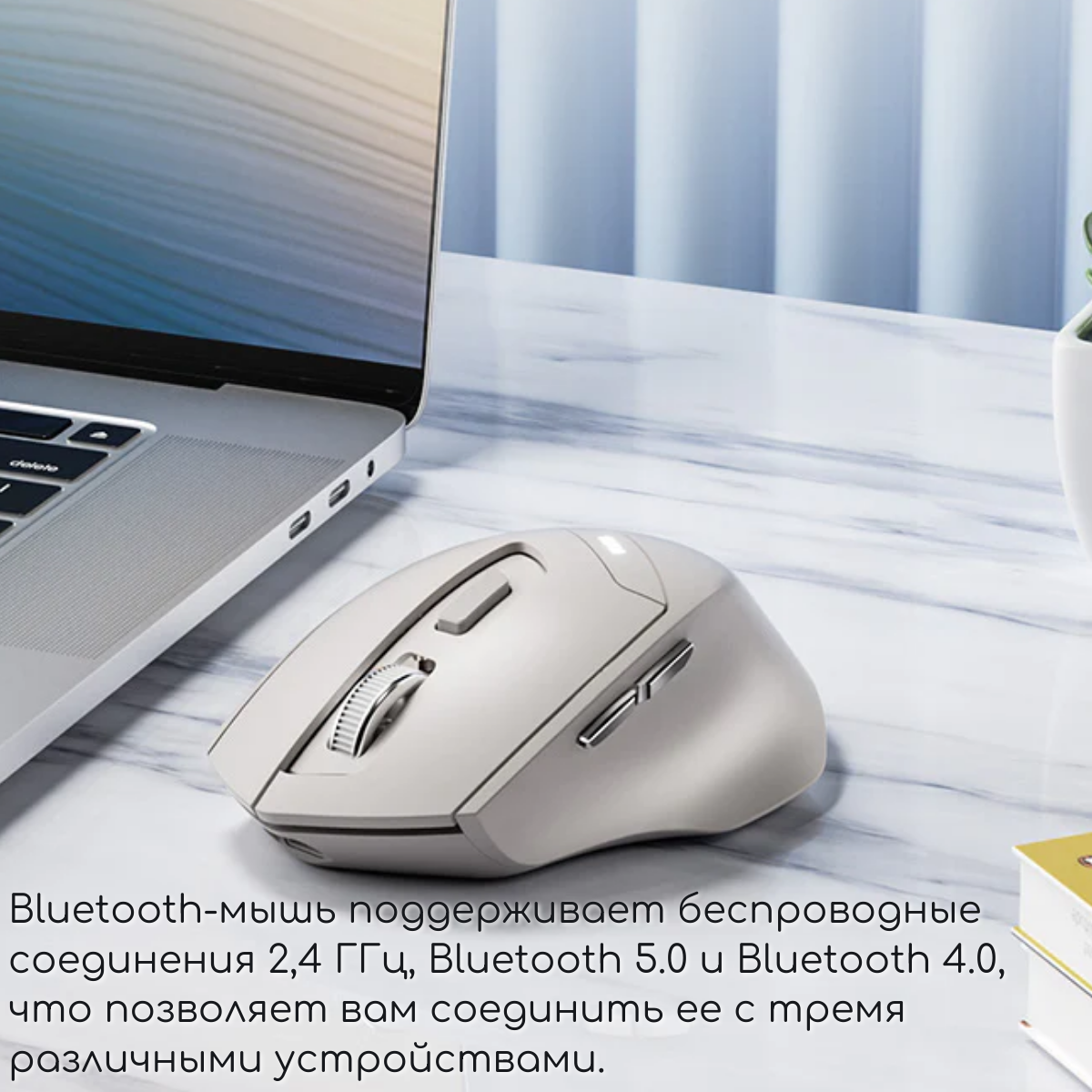 Беспроводная мышь Inphic (DR6) аккумуляторная, с бесшумными кнопками, белый — фото 1