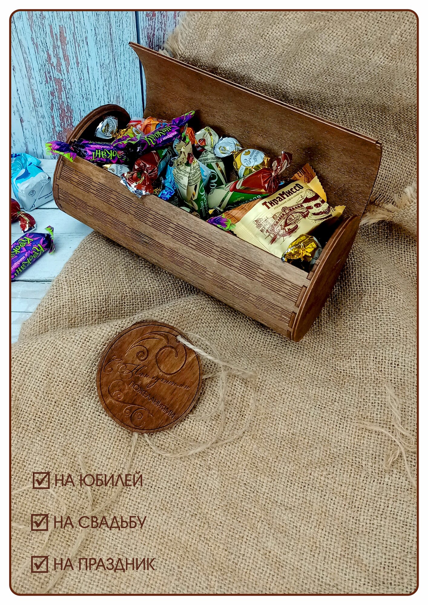 Подарочная упаковка - тубус 21 см, орех — фото 1