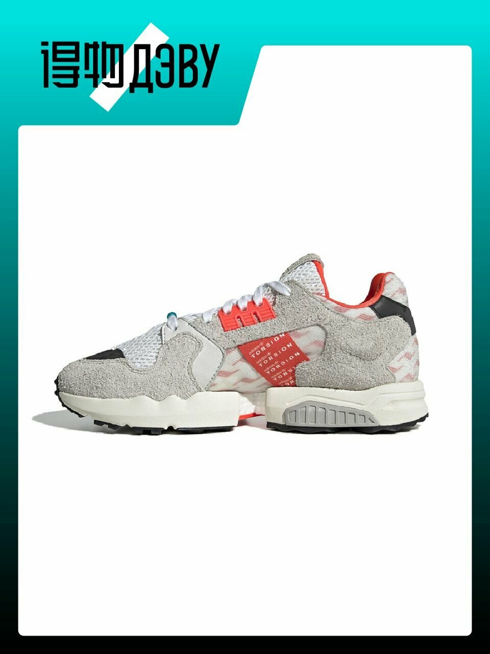 Кеды ZX Torsion