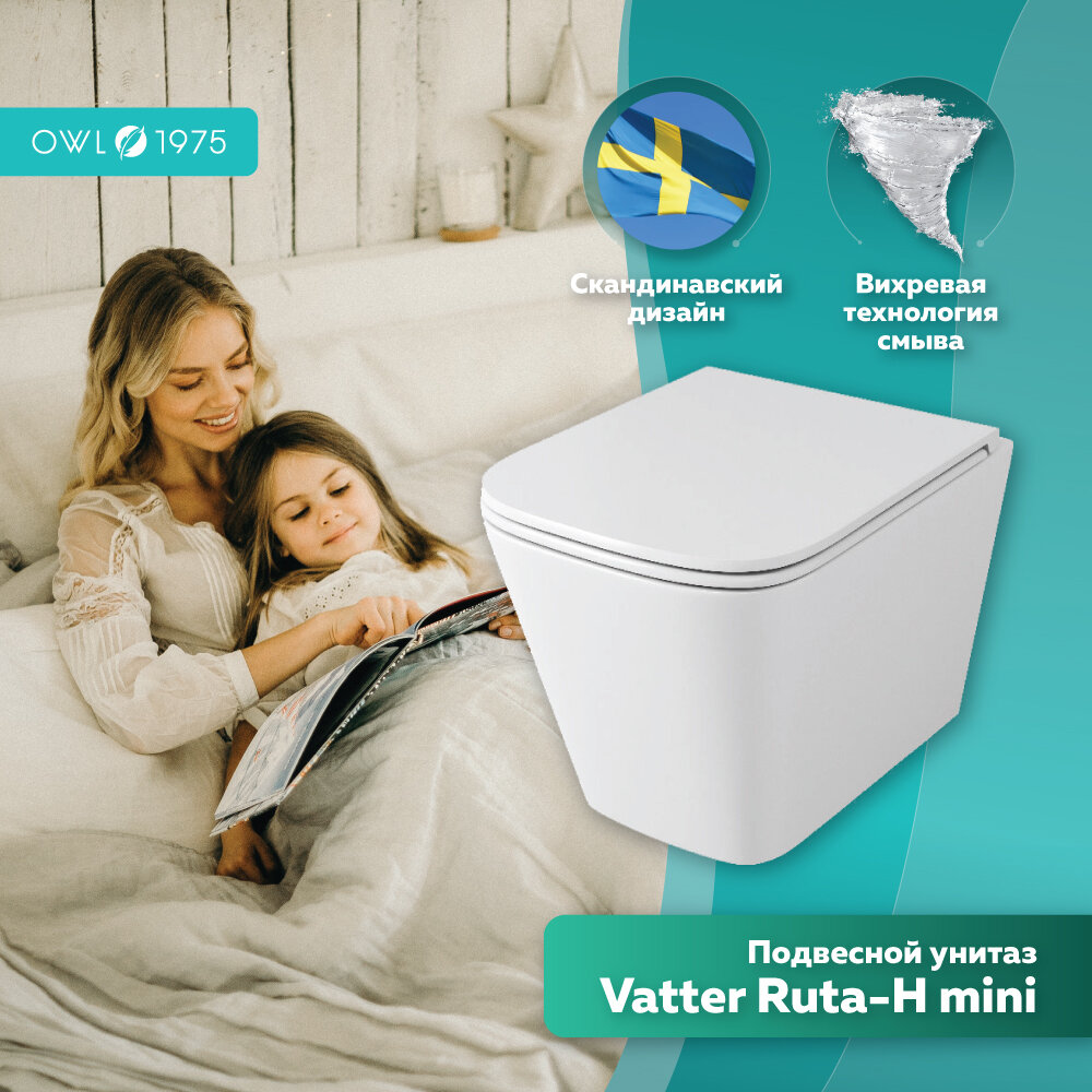 Унитаз подвесной безободковый OWL 1975 Vatter Ruta-H mini (Slim) с сиденьем DP микролифт TOWLT190403S (система смыва Торнадо)