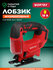 Лобзик аккумуляторный WORTEX CJS 6529 XLT SOLO (CJS652900029)