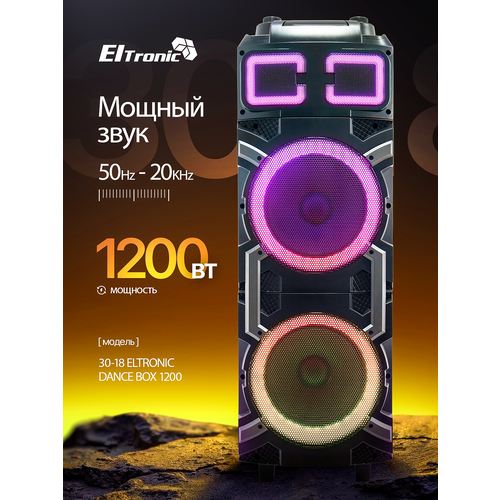 Беспроводная колонка ELtronic 30-18 Crazy Box Bluetooth 2 динамика 10 120 Вт черная с TWS 20138₽