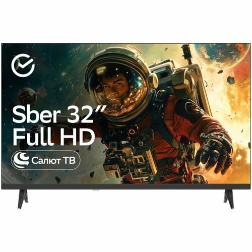Телевизор Sber SDX-32F2139B черный 13986₽