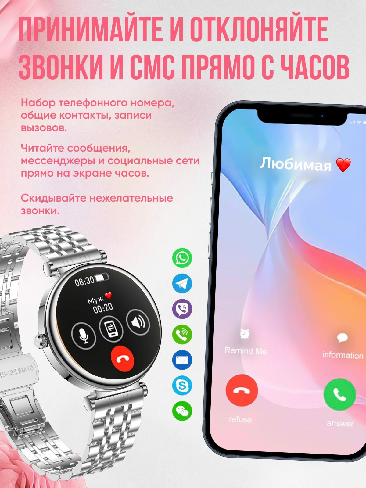 Смарт часы женские наручные / LW109 / Умные спортивные фитнес водостойкие / Давление, пульс, шагомер — фото 1