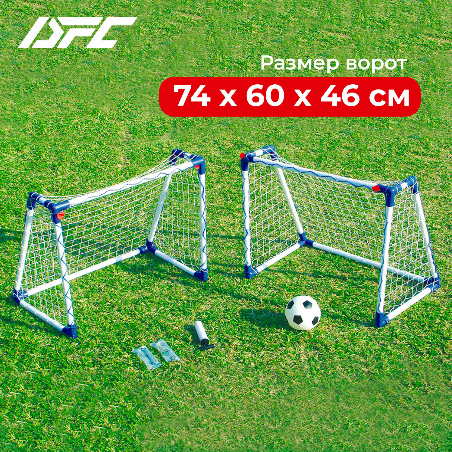 Ворота игровые DFC mini х 2 пластик GOAL8219A