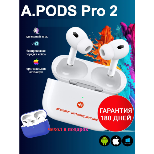 Наушники APods беспроводные вакуумные с шумоподавлением для iPhoneAndroid 290000₽