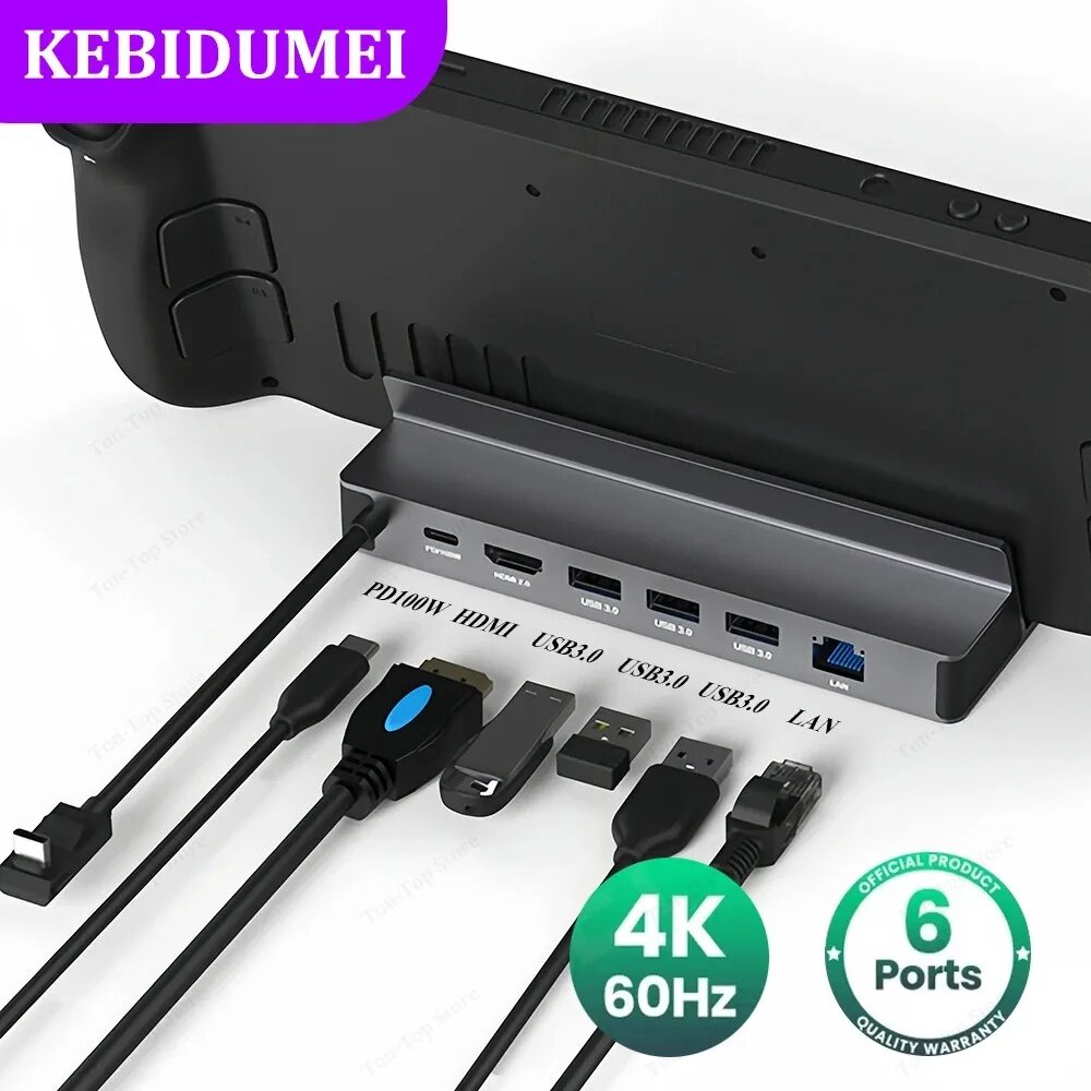 Док-станция 7-в-1 kebidumei для Steam Deck, Only for Steam Deck