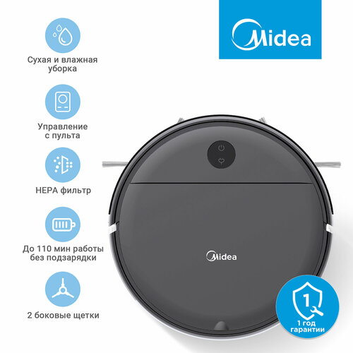 Робот-пылесос Midea VCR04G 2000 мАч RU версия сухая и влажная уборка пульт ДУ HEPA фильтр датчики перепада высоты серый 7490₽