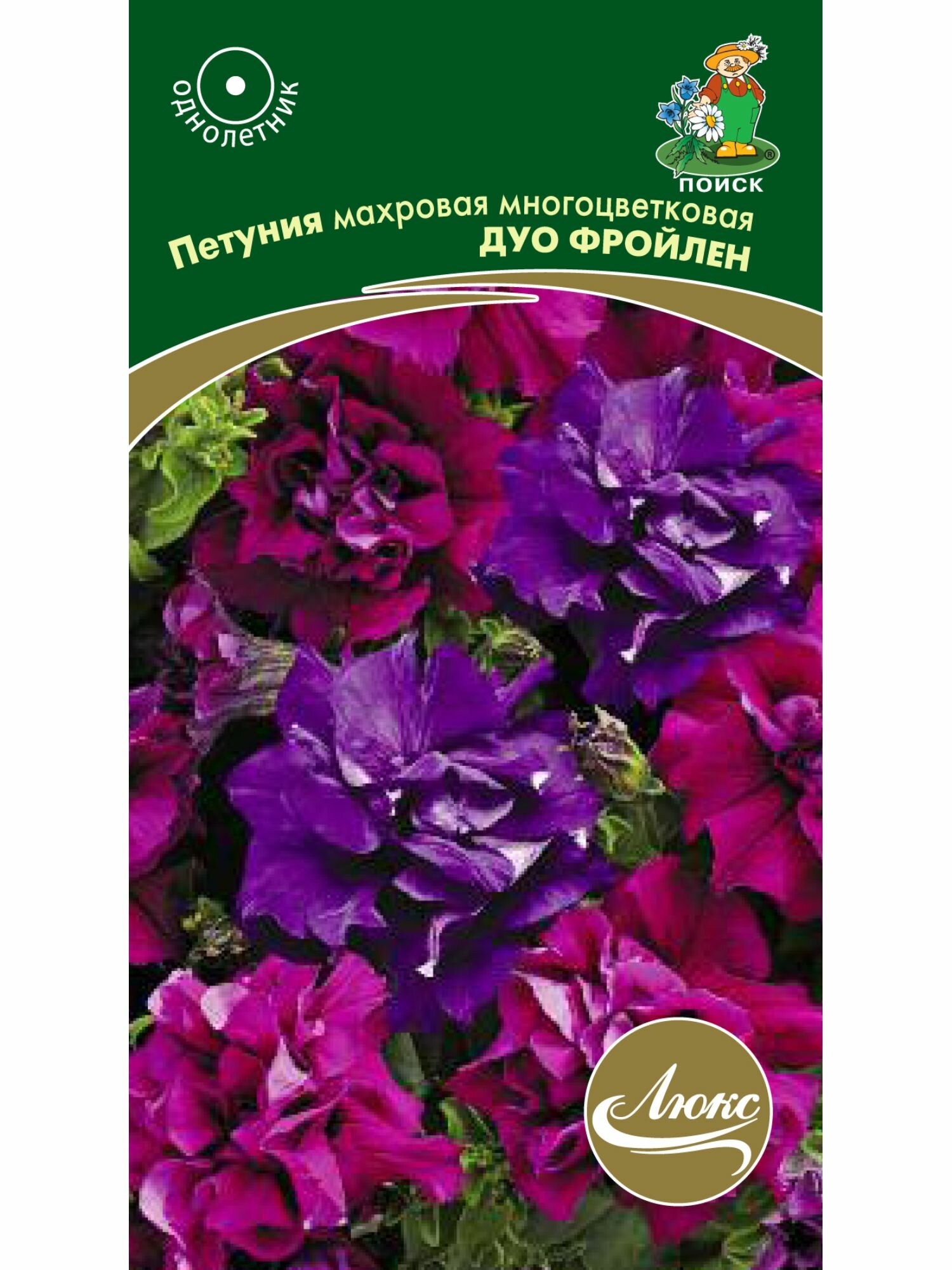 Петуния махровая многоцветковая Дуо Фройлен Люкс  6 г