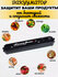 Вакуумный упаковщик VSZ Vacuum Sealer Z Запайщик пакетов, Вакууматор для гермети...
