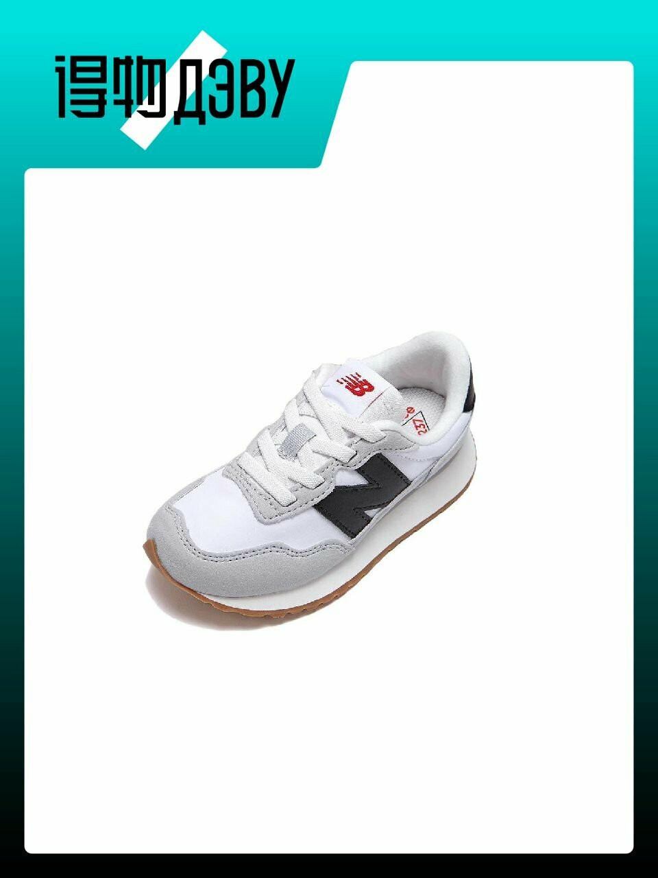 Кроссовки New Balance, размер EU 28.5