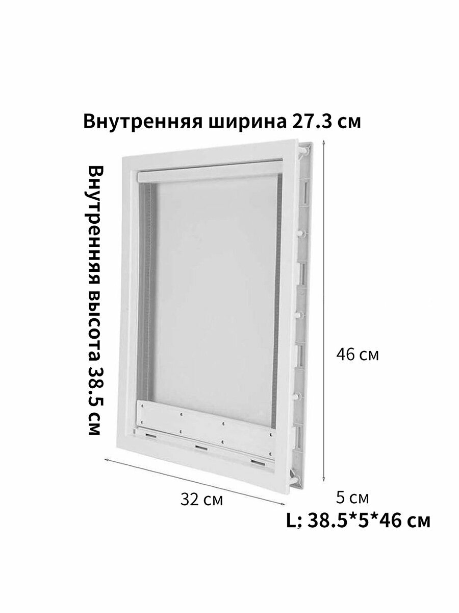 Дверца для животных
