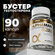Средство для повышения тестостерона «ALPHAMAN», aTech nutrition, ...